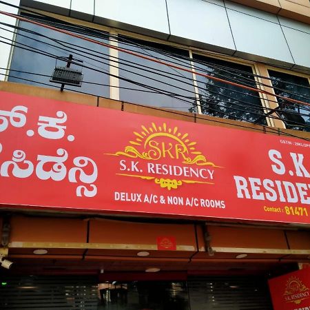 Hotel S K Residency à Bangalore Extérieur photo