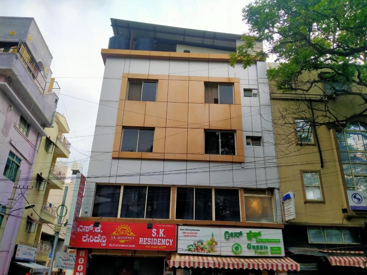 Hotel S K Residency à Bangalore Extérieur photo